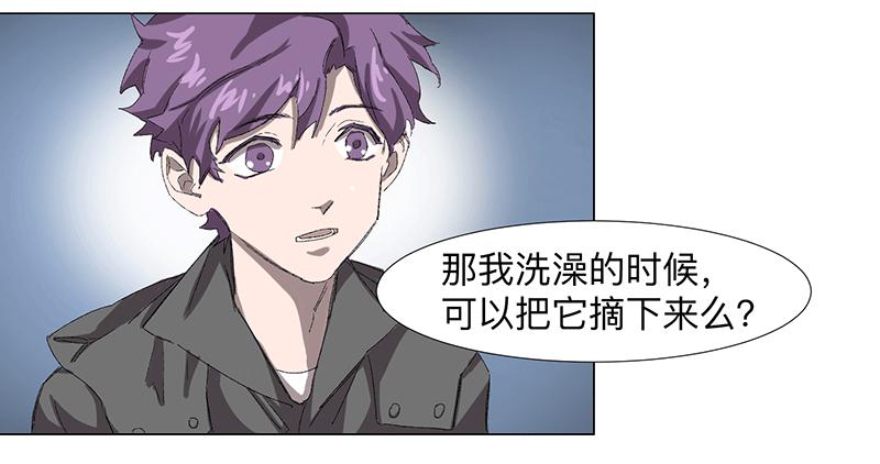 乱力怪神 - 第二十一条：询问 - 2