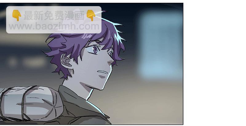 乱力怪神 - 第二十一条：询问 - 3