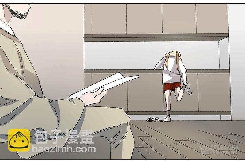 乱力怪神 - 第二十一条：询问 - 1