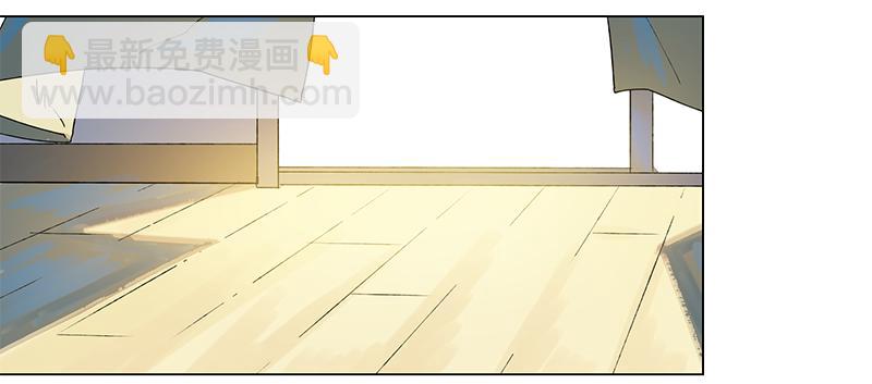 乱力怪神 - 第二十三条：宿命 - 3