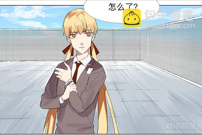 乱力怪神 - 第二十三条：宿命 - 1