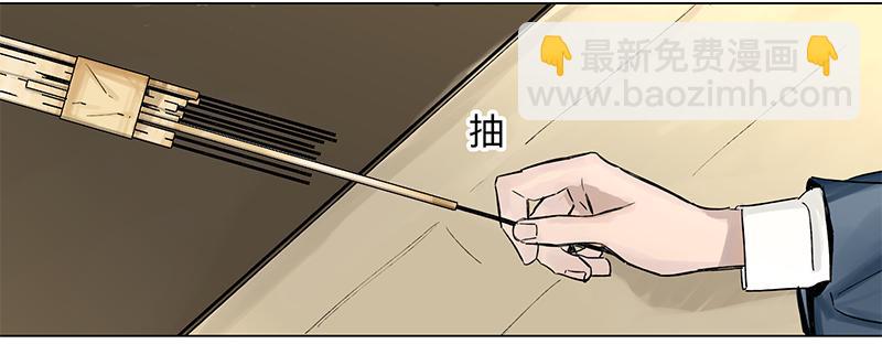 乱力怪神 - 第二十五条：神庭 - 4