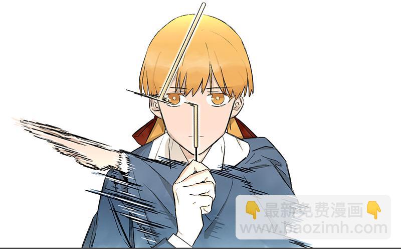 乱力怪神 - 第二十五条：神庭 - 6