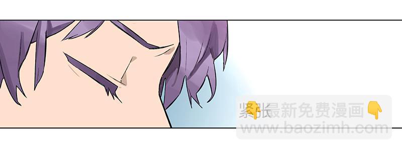 乱力怪神 - 第二十五条：神庭 - 2