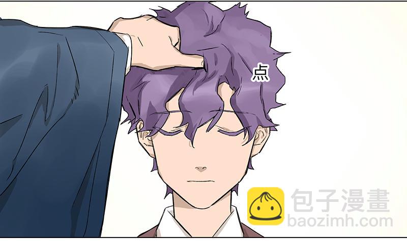 乱力怪神 - 第二十五条：神庭 - 1