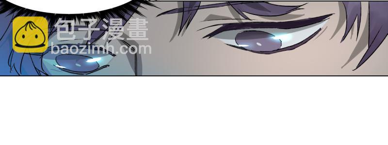 乱力怪神 - 第二十五条：神庭 - 2