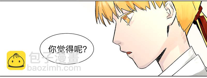 乱力怪神 - 第二十五条：神庭 - 1