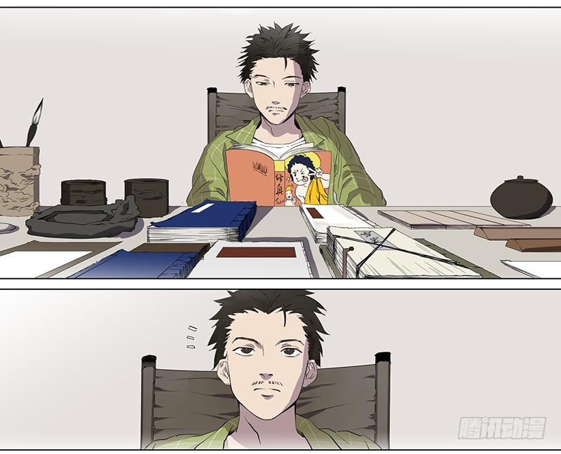 乱力怪神 - 第二十七条：捡漏 - 2