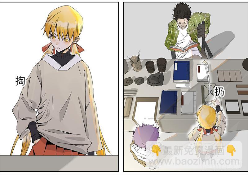 乱力怪神 - 第二十七条：捡漏 - 1