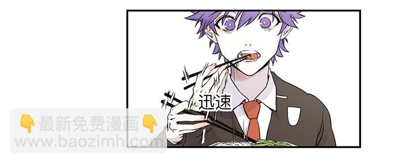 第二十九条：恶灵-第29话