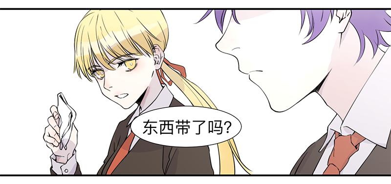 第二十九条：恶灵-第29话