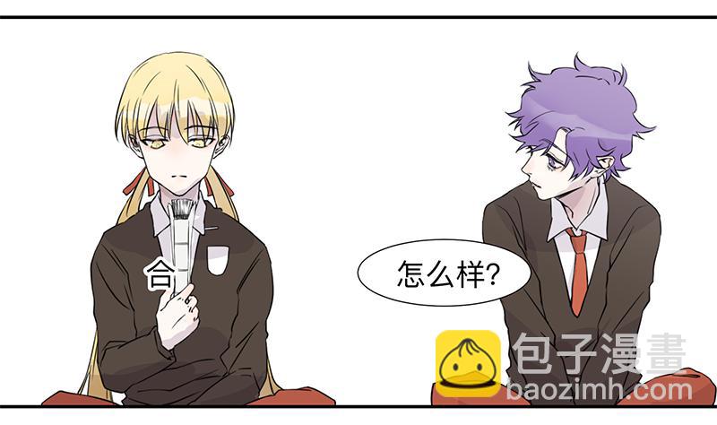 第二十九条：恶灵-第29话