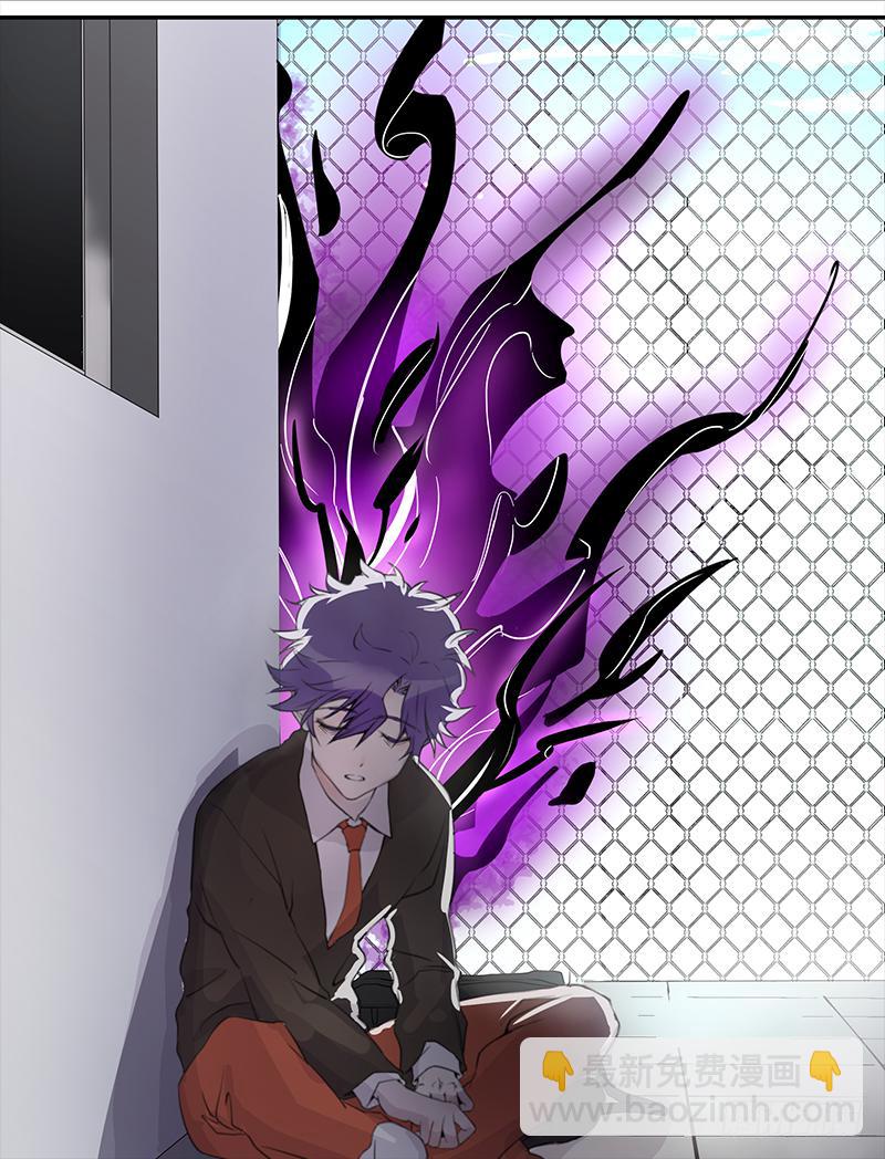 第二十九条：恶灵-第29话