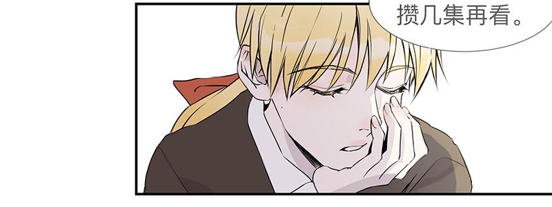 第二十九条：恶灵-第29话