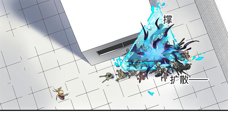 第三十一条：它们-第31话