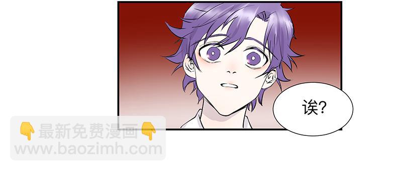 第三十一条：它们-第31话