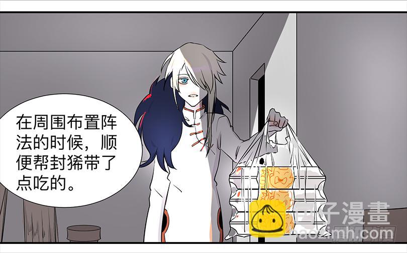 第三十三条：对话-第33话