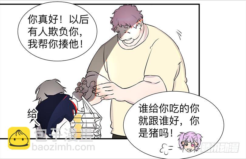 第三十三条：对话-第33话