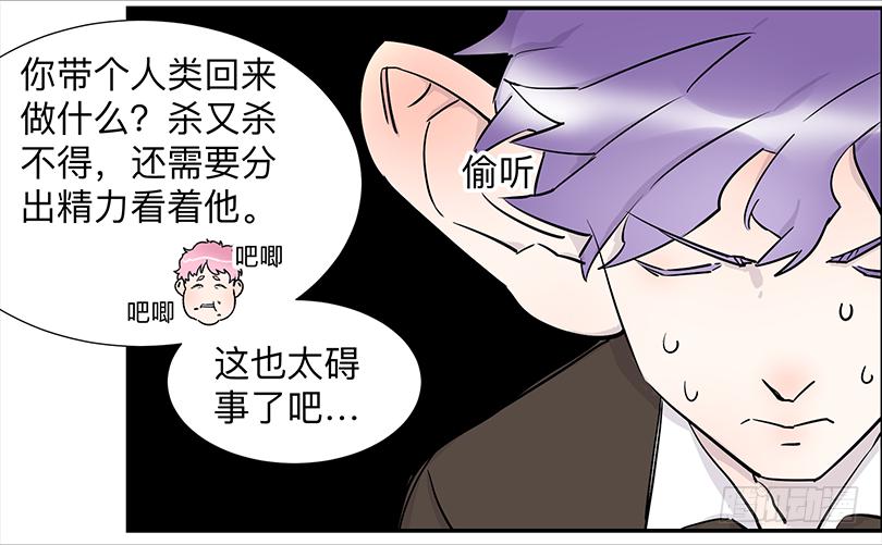 第三十三条：对话-第33话