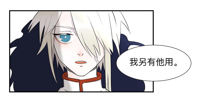 第三十三条：对话-第33话