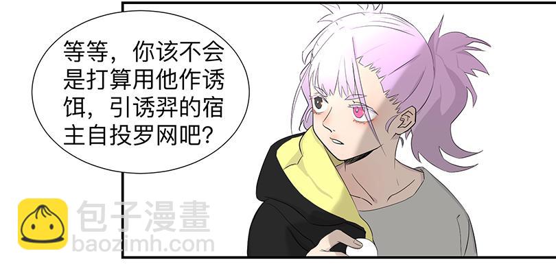 第三十三条：对话-第33话