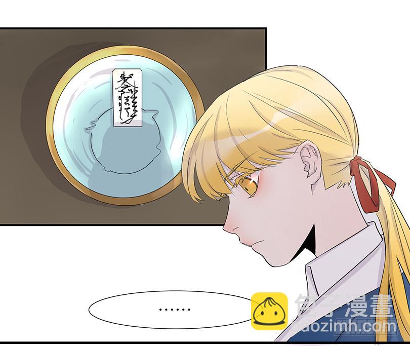 第三十三条：对话-第33话