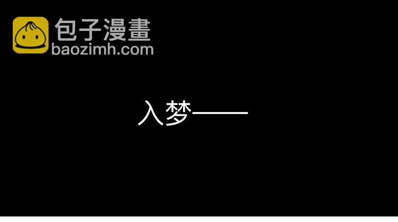 第三十三条：对话-第33话