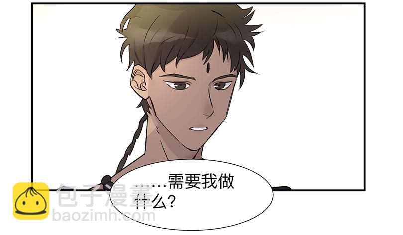 第三十三条：对话-第33话