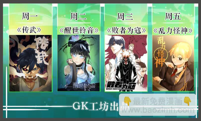 第三十三条：对话-第33话