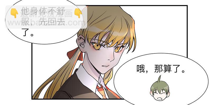 第三十三条：对话-第33话