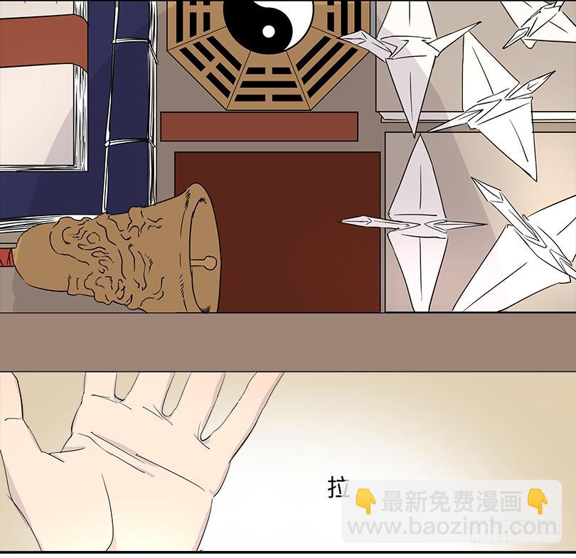 第三十五条：准备-第35话