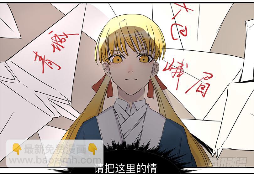 第三十五条：准备-第35话