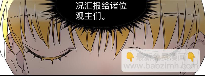 第三十五条：准备-第35话