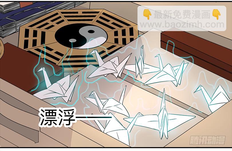 第三十五条：准备-第35话