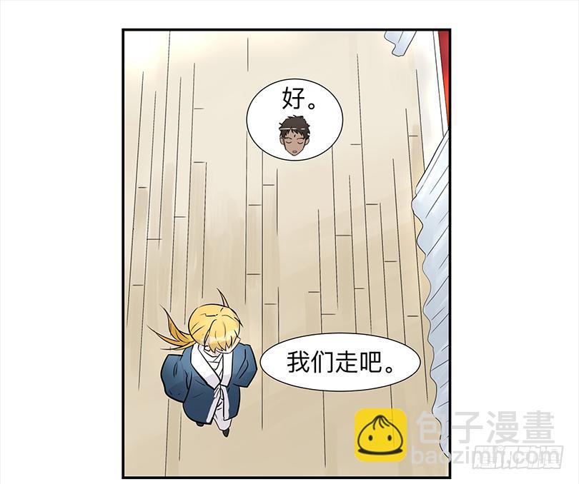 第三十五条：准备-第35话