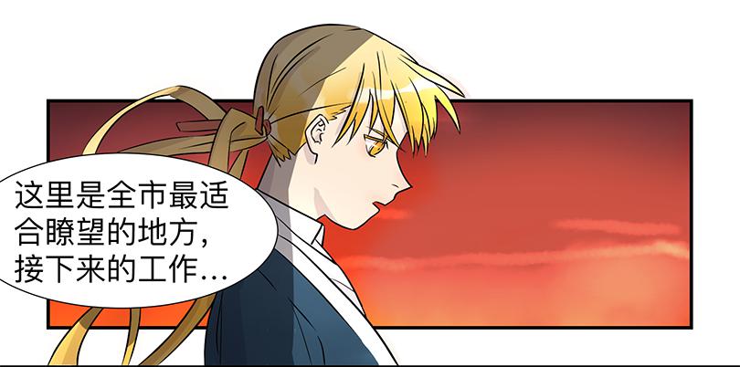 第三十五条：准备-第35话