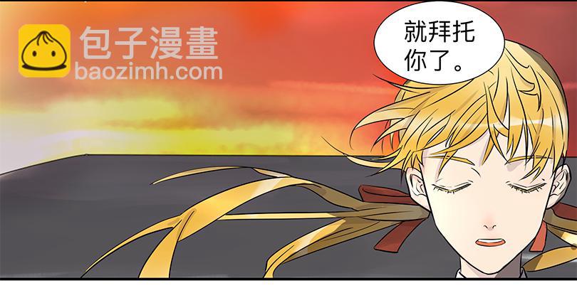 第三十五条：准备-第35话