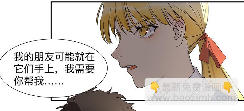 第三十五条：准备-第35话