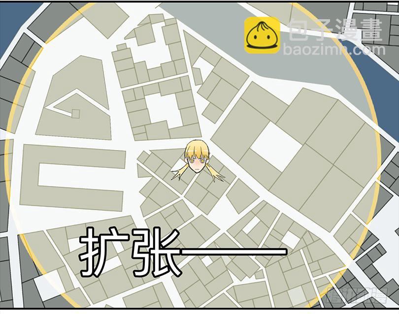 第三十五条：准备-第35话
