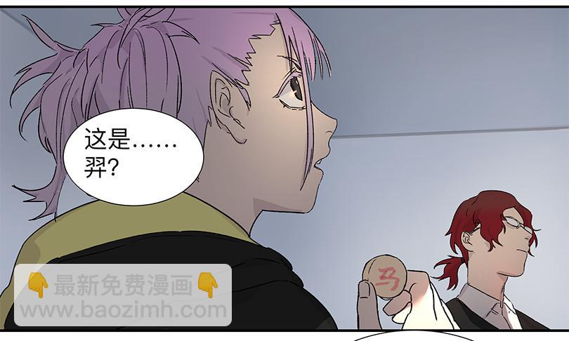 第三十五条：准备-第35话