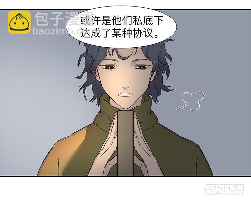 第三十五条：准备-第35话