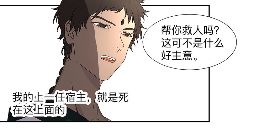 第三十五条：准备-第35话