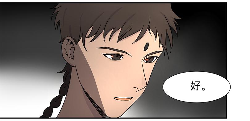 第三十五条：准备-第35话