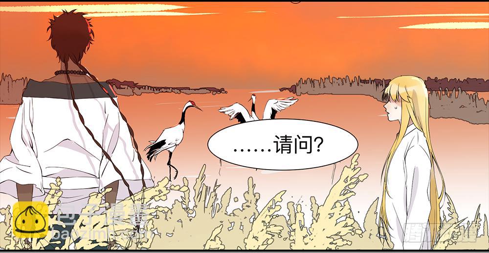 乱力怪神 - 第五条：梦 - 6