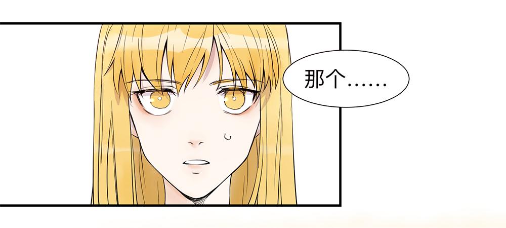 乱力怪神 - 第五条：梦 - 2