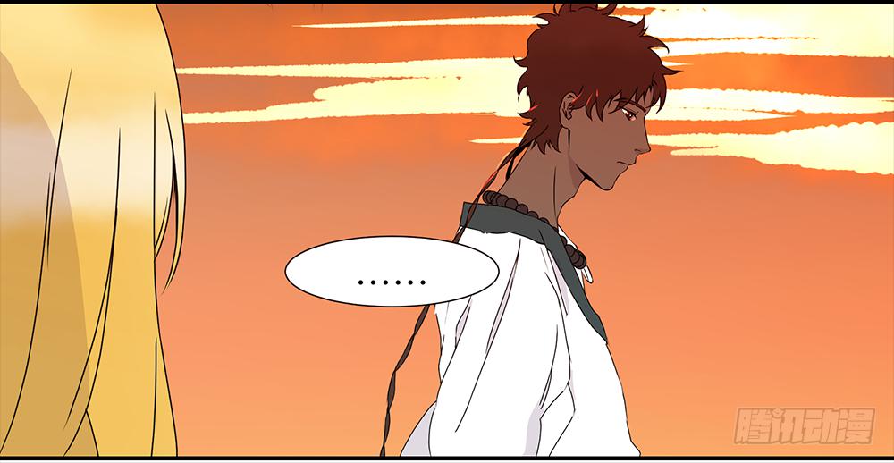 乱力怪神 - 第五条：梦 - 4