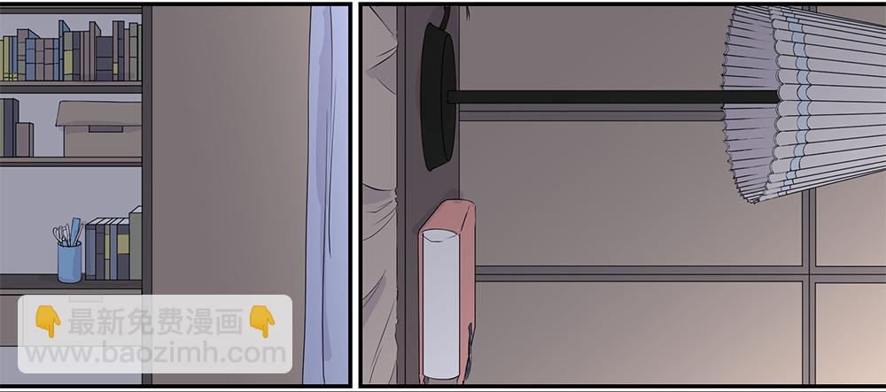 乱力怪神 - 第五条：梦 - 3