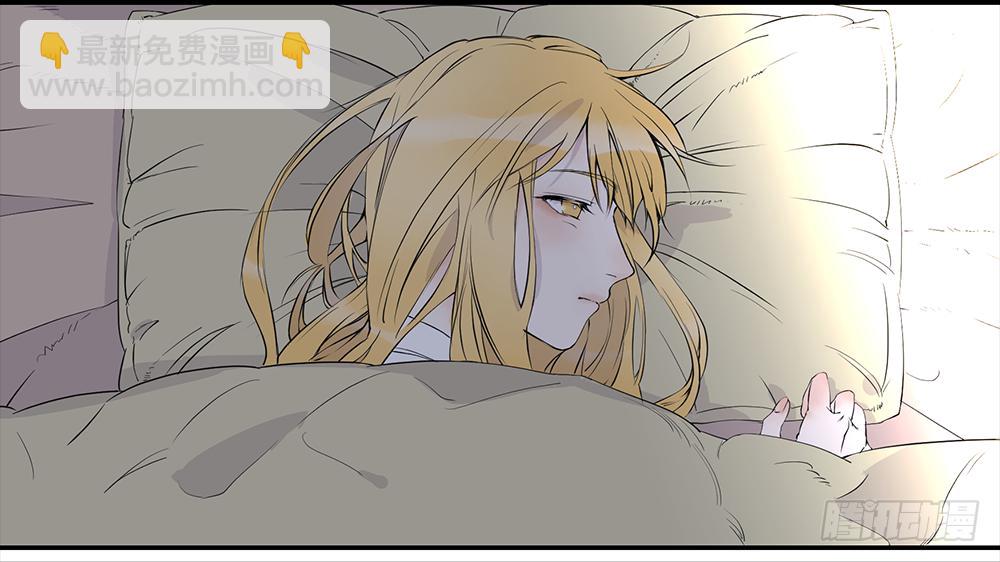 乱力怪神 - 第五条：梦 - 4