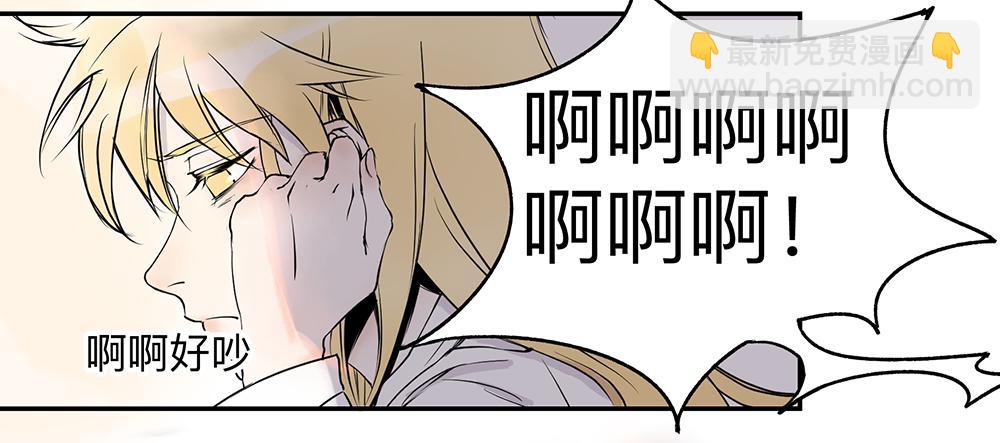 乱力怪神 - 第五条：梦 - 1