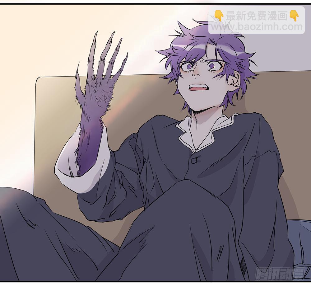 乱力怪神 - 第五条：梦 - 2